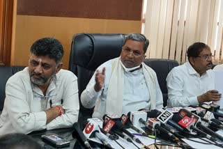 Siddaramaiah press conference