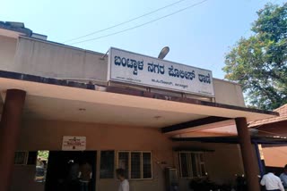 ಬಂಟ್ವಾಳ