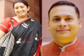 FIR against Union Minister Smriti Irani