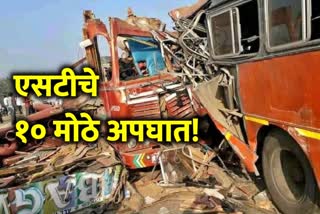ST Bus Accident Maharashtra