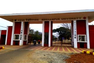 Berhampur University:ଚତୁର୍ଥ ସେମିଷ୍ଟାର ପରୀକ୍ଷା ଦେବାକୁ ଦୁଇ ଛାତ୍ରଙ୍କୁ ମିଳିଲାନି ଅନୁମତି