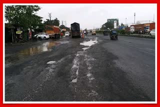 Problem of potholes in Valsad : નેશનલ હાઇવે 48 બની રહ્યો છે અકસ્માતનો હાઇવે, ખાડાઓ લઈ રહ્યા છે જીવ