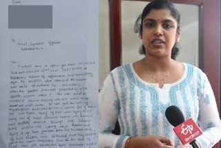 kollam chintha jerome on girls underwear inspection  chintha jerome on girls underwear inspection  കൊല്ലത്തെ അടിവസ്‌ത്രം അഴിച്ചുള്ള പരിശോധനയില്‍ സ്വമേധയ കേസെടുത്ത് യുവജന കമ്മിഷൻ  chintha jerome youth welfare commission chairperson