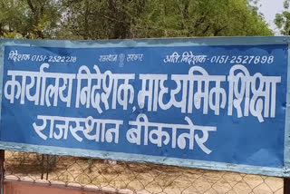 Teachers recruitment in Vidhya Sambal Yojana, orders released