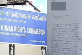 Human Rights Commission against kollam neet issue  നീറ്റ് പരീക്ഷക്കെത്തിയ വിദ്യാര്‍ഥികളുടെ അടിവസ്ത്രം അഴിച്ച് പരിശോധന  അടിവസ്ത്രം അഴിച്ചുള്ള പരിശോധനയില്‍ സ്വമേധയ കേസെടുത്ത് സംസ്ഥാന മനുഷ്യാവകാശ കമ്മിഷന്‍  kollam students underwear inspection on neet exam