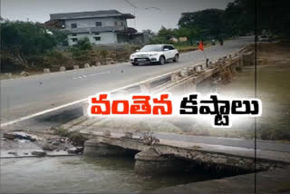 జగిత్యాల జిల్లాకు 'లో లెవల్​' కష్టాలు.. పరిష్కారం కోసం ఎదురుచూపులు