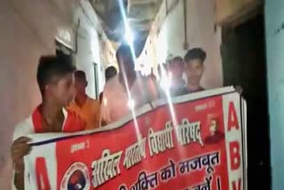 protest against electricity department in Begusarai
