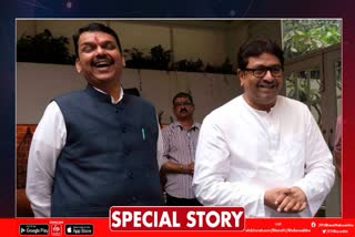 Devendra Fadnavis raj thackeray