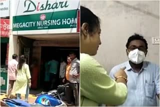 barasat nursing home