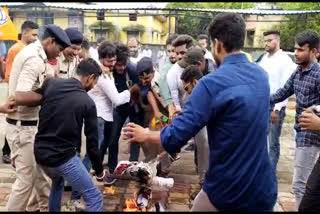 dhamtari BJYM protest