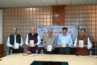 Author Sundar Lohia poetry book launched