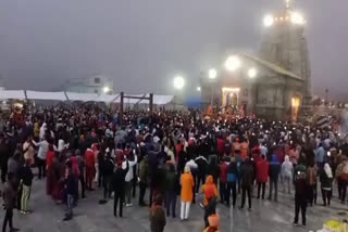 kEDARNATH PUJA