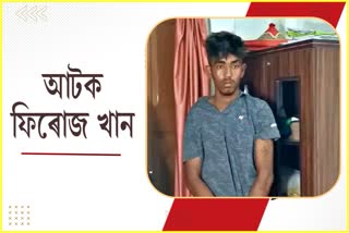 Nagaon police recovered AK47 ammunition