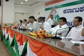 Important meeting of Congress leaders at KPCC office in Bangalore