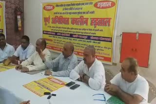 Barabanki Brick Kiln Owners