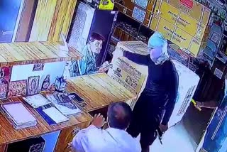 Thriller robbery at gunpoint CCTV of Aravalli district of gujarat