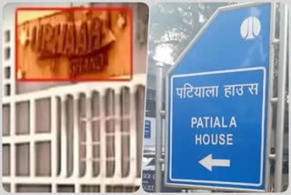 Patiala House court  Uphaar fire tragedy  Ansal brothers appeal dismissed