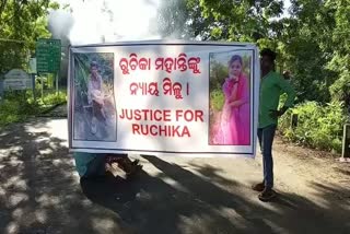 odisha strike impact in ruchika village kakhadi