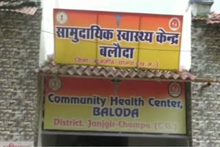 diarrhea in Baloda Nagar Panchayat