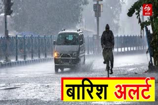 Rajasthan Weather Update