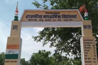 haryana education Department