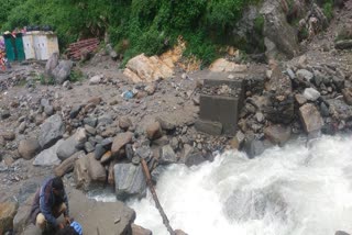 Yamunotri Dham