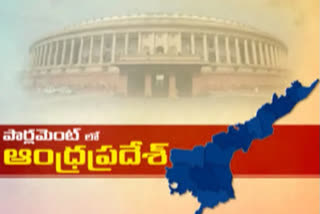 ప్రత్యేక హోదా ముగిసిన అధ్యాయం