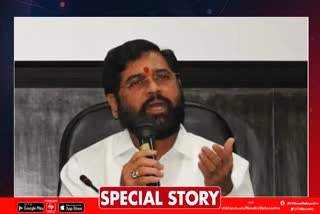 Eknath Shinde