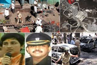 Malegaon Bomb Blast Case