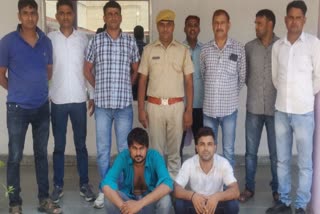 police arrested two arms smugglers