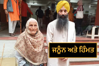 Age 97 years, bowed down in Hemukant Sahib