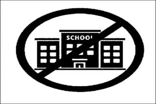 TS SCHOOLS