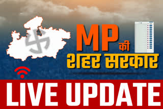 MP local bodies Election Counting Second Phase live update