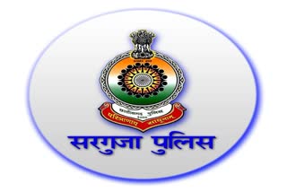 Surguja Police