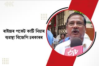 trade-union-leaders-react-against-gst-hike-in-guwahati