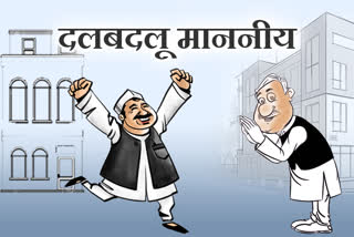 Party Switchers Of Rajasthan