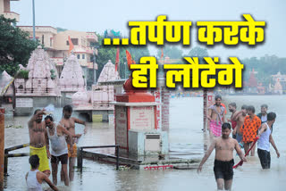 heavy rain in ujjain