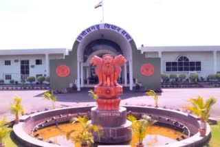 Chhattisgarh Legislative Assembly