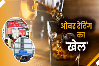 Over Rating of liquor in Uttarakhand
