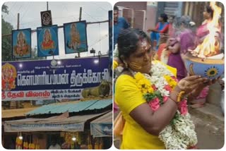 Video:500 ஆண்டுகள் பழமை வாய்ந்த கௌமாரியம்மன் கோவில் திருவிழா கொண்டாட்டம்