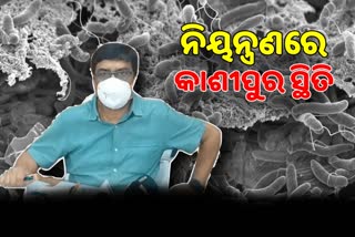 health-director-says-the-reason-of-vibrio-cholerae-infection-in-kashipur-rayagada-district