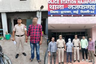 पुलिस की गिरफ्त में आरोपी