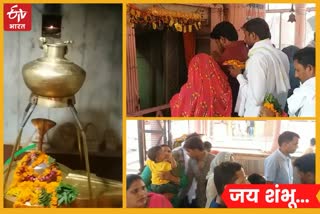 Nai Ke Nath temple in Jaipur