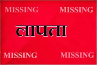 woman missing in mandi