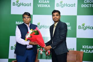 bighaat-app-launched-in-kannada-at-bengaluru