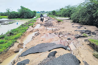 రహదారి