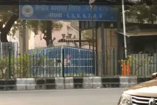 Tihar jail