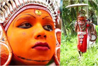 karkadaka theyyam  malabar theyyam  kasargod karkkadaka theyyam  kerala culture  കര്‍ക്കടക തെയ്യം  മലബാര്‍ തെയ്യം  തെയ്യക്കോലങ്ങള്‍  കാസര്‍കോട് തെയ്യക്കോലങ്ങള്‍  ആടിവേടൻ തെയ്യം  ഗളിഞ്ചന്‍ തെയ്യം