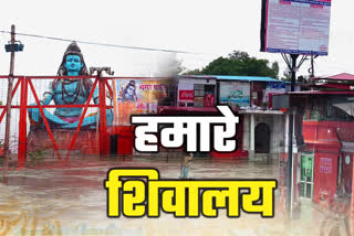 छोटे हरिद्वार में प्राचीन शनि मंदिर है