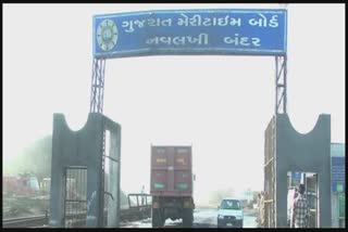 Coal Fraud in Maliya : ખોટા ગેટપાસનો ઉપયોગ કરી લાખોનો કોલસો ભર્યાની પોલીસ ફરીયાદ